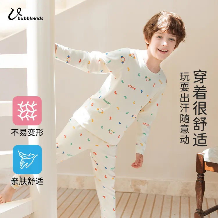 儿童秋衣秋裤套装莫代尔厚款保暖内衣男女童宝宝秋冬睡衣家居服
