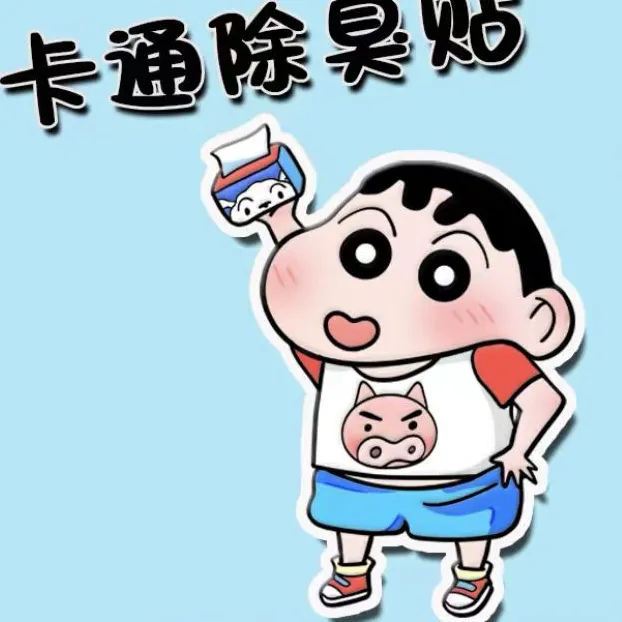 除臭贴，香香贴，卡通马桶贴，衣柜/卫生间/鞋柜