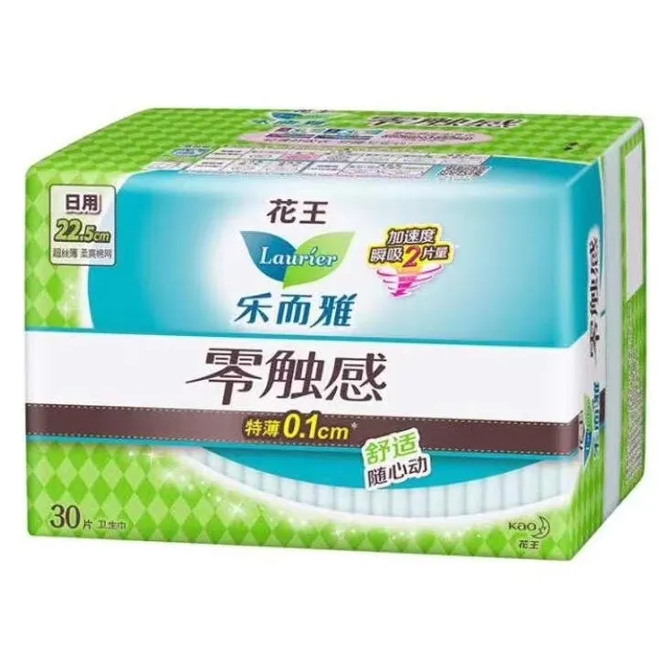 花王乐而雅零触感瞬爽日用夜用护翼型卫生巾30片22.5cm姨妈巾学生