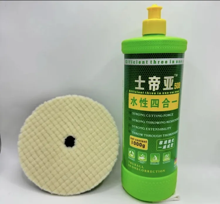 士帝亚508水性四合一抛光蜡 高切削出光快不反弹 钣喷专业抛光蜡