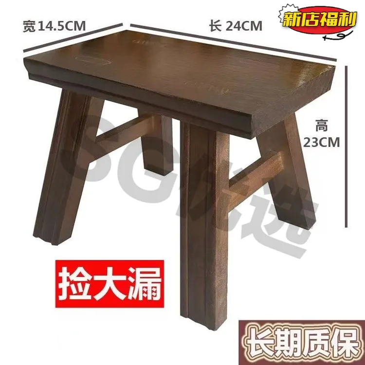 M实木小凳子家用小凳子小马扎矮凳小凳子结实板凳小木凳耐用代发
