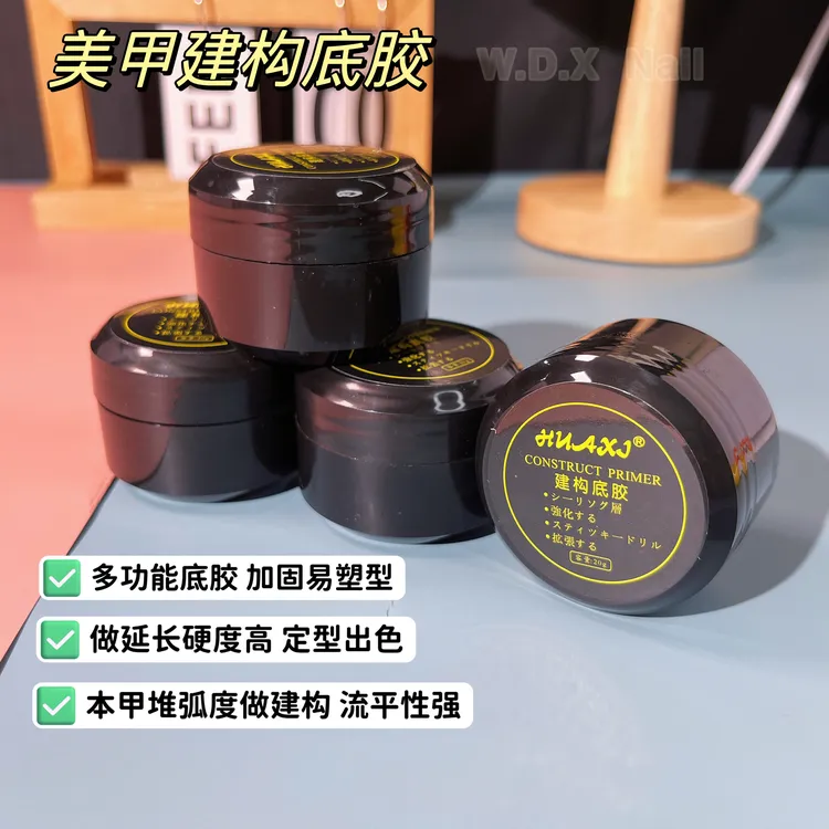 多功能建构免洗流平塑型加固四合一功无痛高透高硬度通用用功能胶