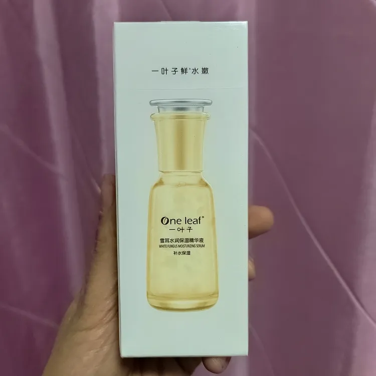一/叶/子烟酰胺光感水润熬夜精华液60ml雪耳水润保湿精华提亮肤色