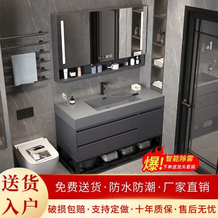 纳米云岩石一体盆智能浴室柜组合简约现代轻奢洗脸盆卫生间洗漱台