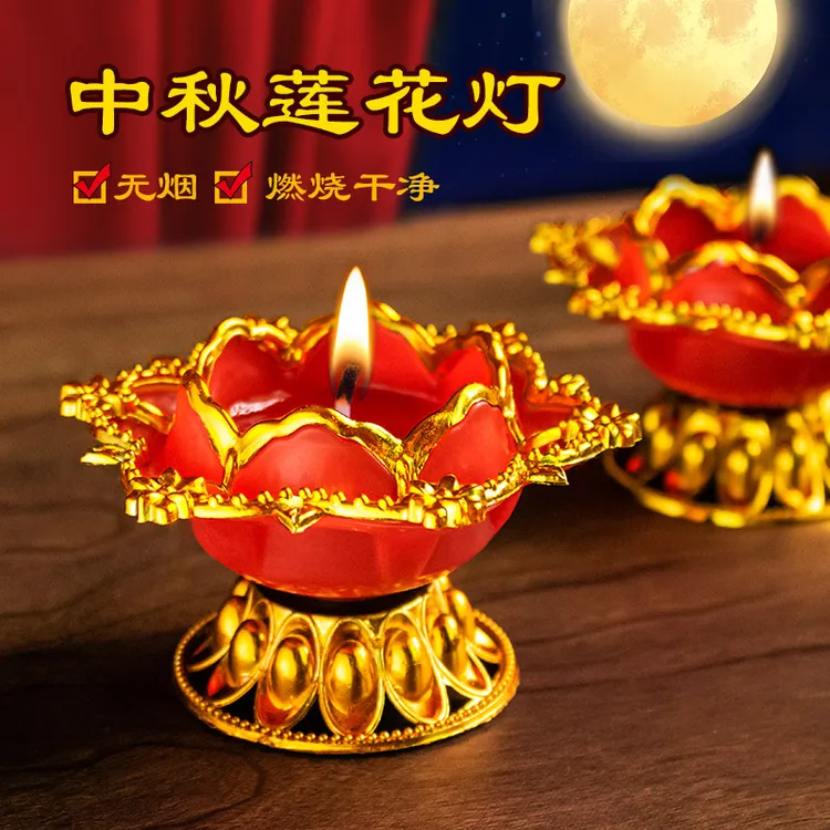 好时运中秋金边莲花灯蜡烛酥油灯家用无烟过年春节喜庆红蜡烛