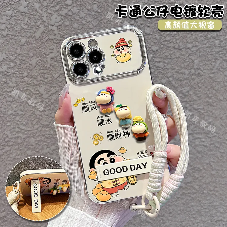 【苹果/华为/oppo/vivo/小米】适用大视窗折叠支架手机壳女款防摔