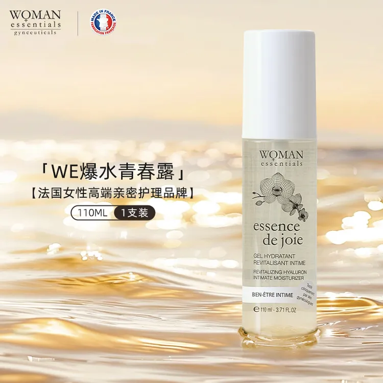 法国WE青春露私密水润爆水补水110ml