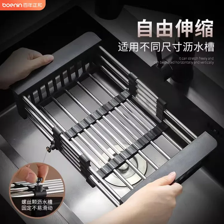 厨房沥水架洗碗槽加厚可伸缩沥水收纳篮置物架不锈钢果蔬过滤筐W