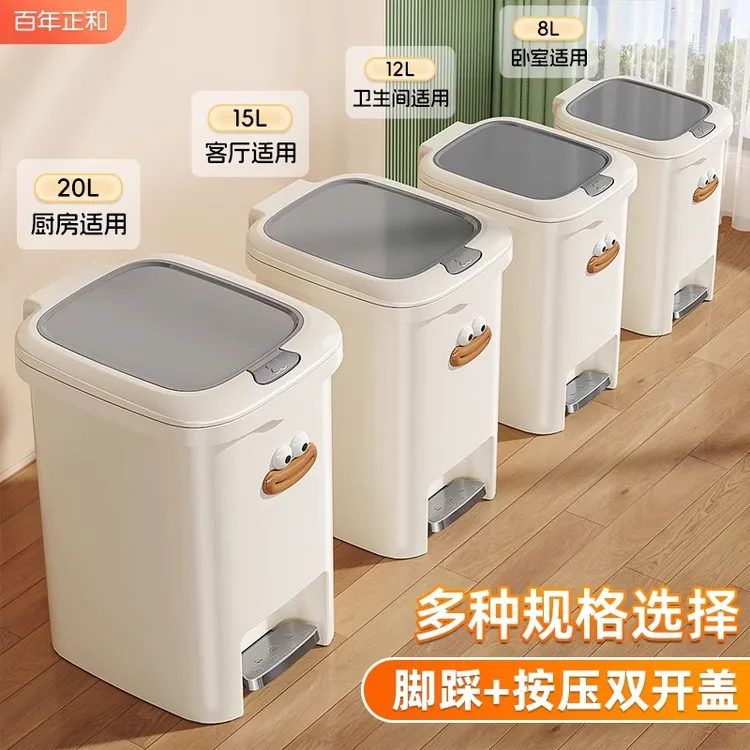 卫生间大容量垃圾桶家用客厅卧室办公室大号高颜值脚踏式带盖桶-Z