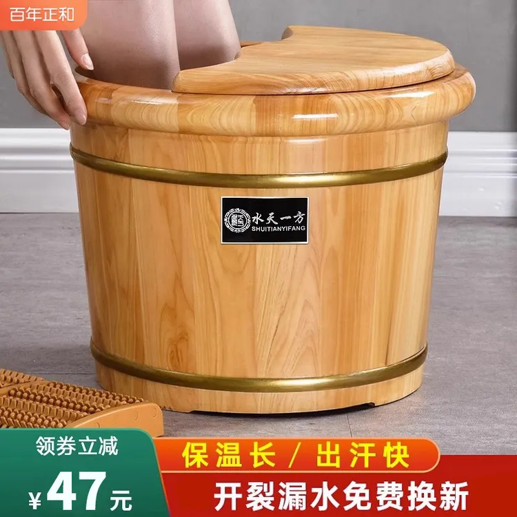 百年正和泡脚桶木桶香柏木泡脚木盆家用足浴盆洗脚盆洗脚桶三伏天