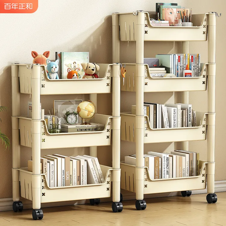 书架置物架落地家用多层带轮书柜儿童玩具简易收纳阅读移动小推车