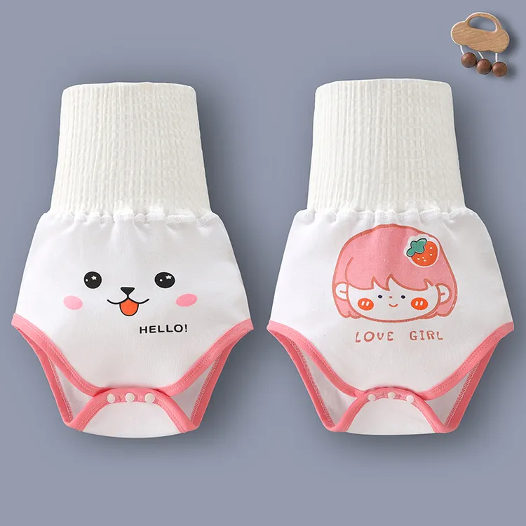 婴儿高腰纯棉肚围裤儿童春秋小孩新生儿薄款睡觉秋冬围肚保暖护肚