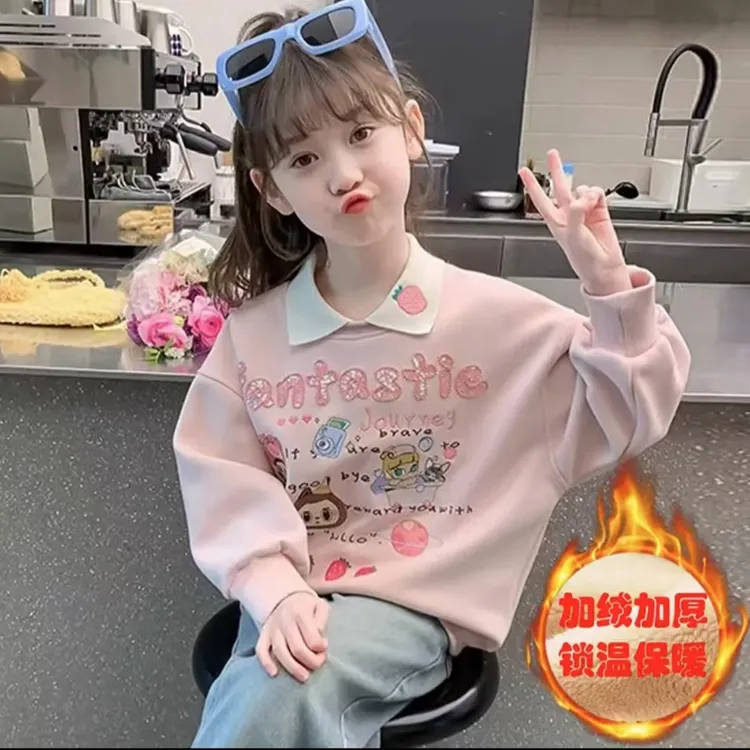女童卫衣冬款加绒洋气时尚童装潮流女童冬季2024新款衣服儿童上衣