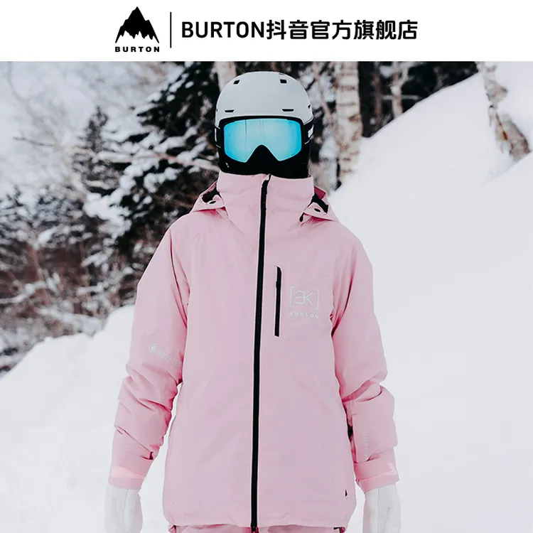 BURTON伯顿官方旗舰店女士[ak] EMBARK GORETEX夹克保暖滑雪服