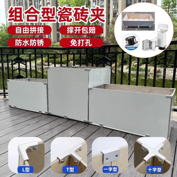 不锈钢直角护角槽L型夹铝合金玻璃夹瓷砖固定夹鱼缸花盆加固卡扣