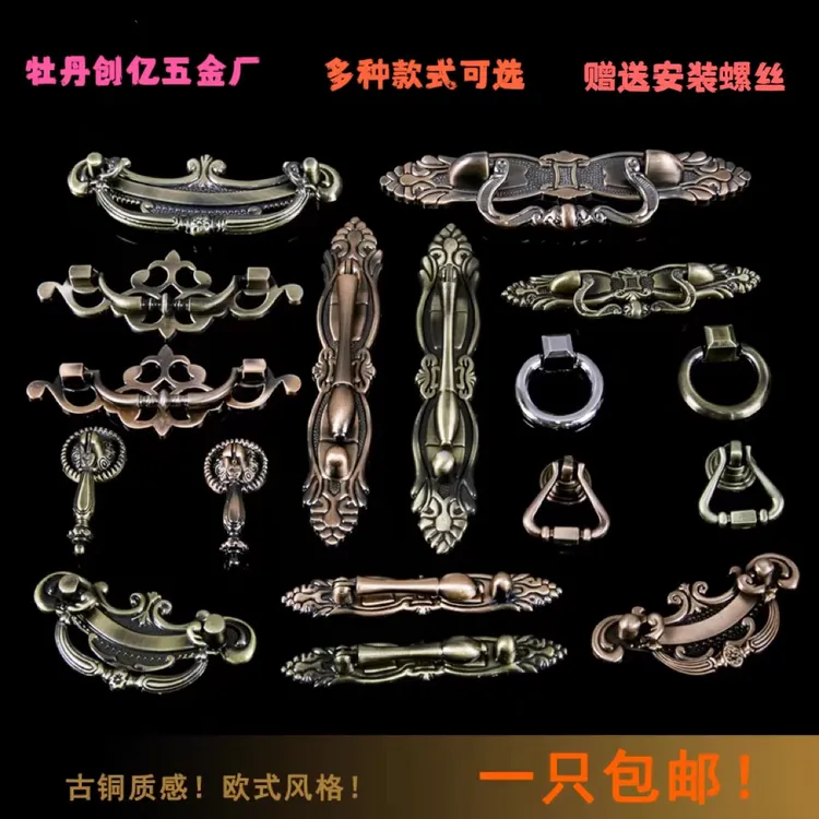 新中式衣柜门拉手复古美式橱柜抽屉五金家具单孔青古柜子把手欧式