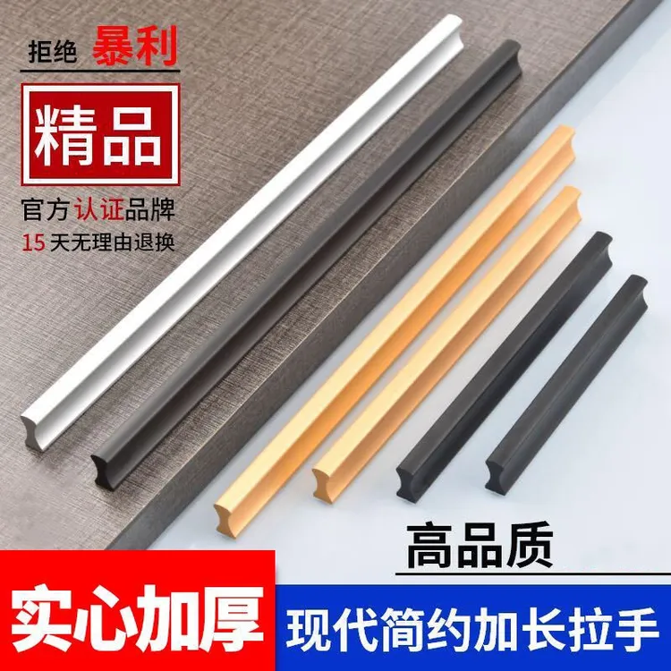 拉手简约柜门现代金色黑色加长橱柜太空铝抽屉小把手长条衣柜拉手