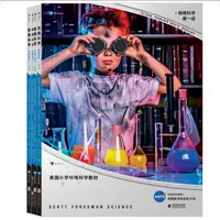 浪花多规格 美国科学套装