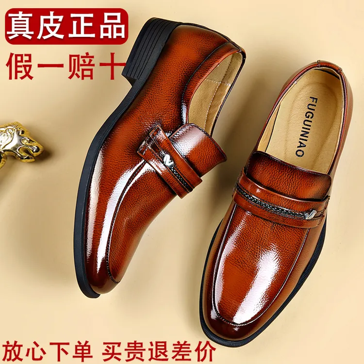 休闲男皮鞋真皮配件商务英伦风正装时尚结婚潮流韩版男士商务皮鞋