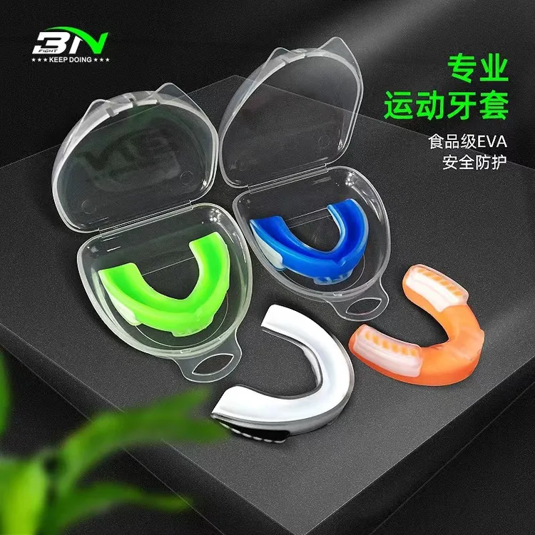 BN FIGHT拳击运动护齿牙套泰拳篮球成人儿童专用搏击双层加厚护牙
