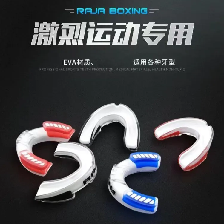 raja拳击运动牙套篮球牙套泰拳搏击儿童成人比赛训练运动护齿牙套