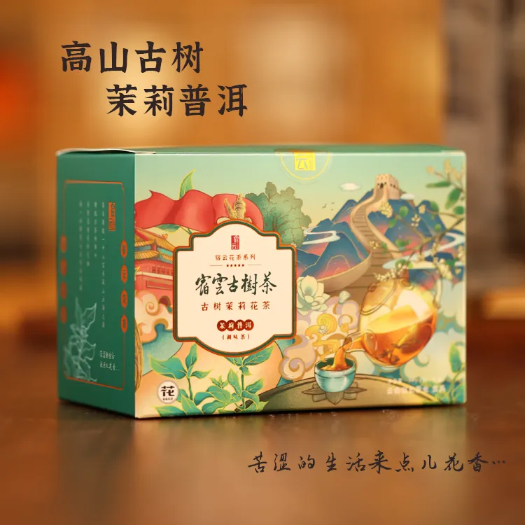 宿云古树茶古树茉莉花茶茉莉普洱茶包30g 3g×10袋 云南一乡一品