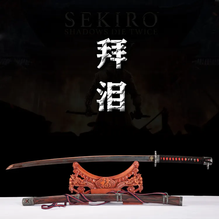只狼游戏周边武器一体刀剑木鞘红色不死斩拜泪道具模型摆件未开刃