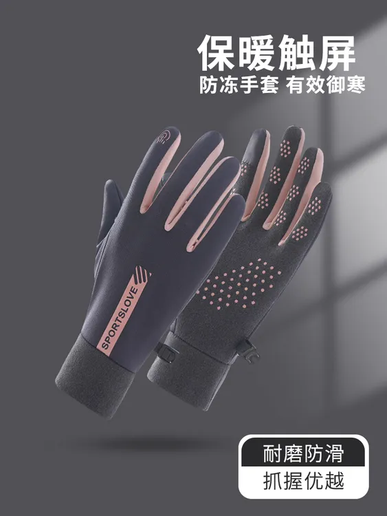 【爆卖70万+】秋冬男女士骑行德绒手套加绒加厚防风触屏电动车户外商品图