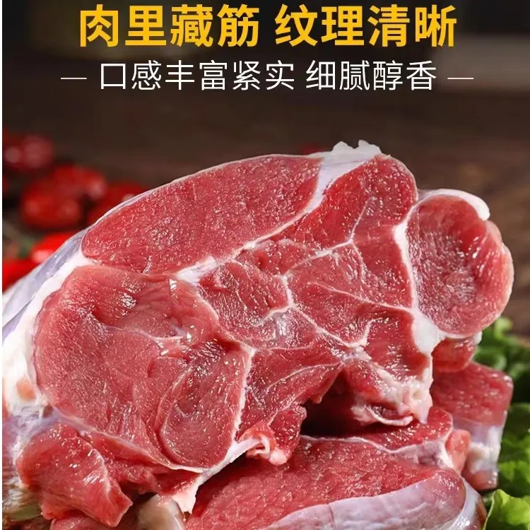 草原 清真牛腱子肉 2kgx1包【清真食品】
