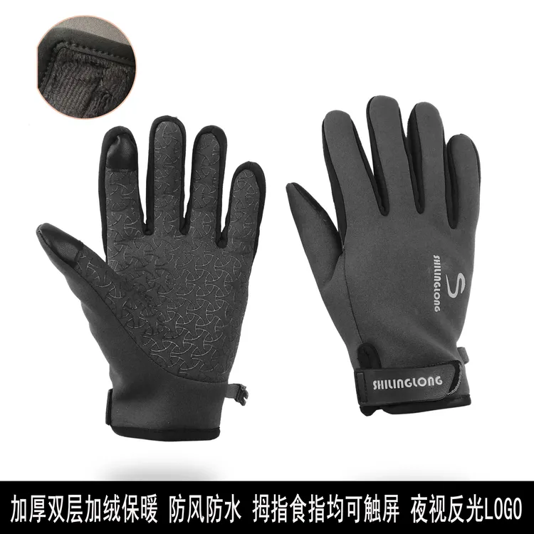 高货冬户外骑行电动车加厚双层防风防水保暖加绒男女防滑防寒手套
