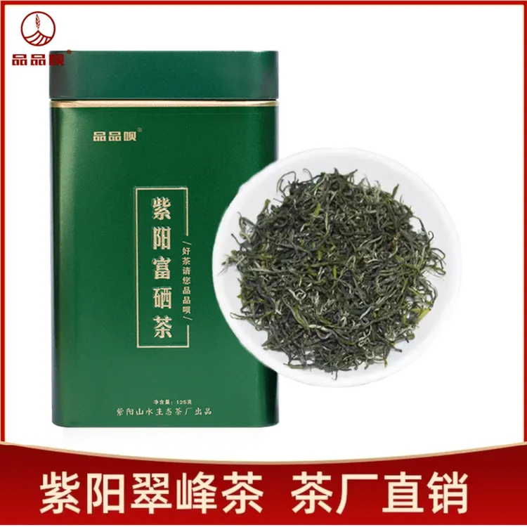 品品呗2025年高品质紫阳翠峰新茶高山云雾绿茶