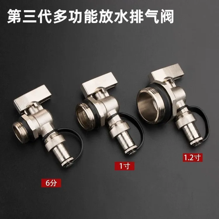 地暖分水器放水阀门排水排污地热排气水阀流量排水阀全铜暖气片