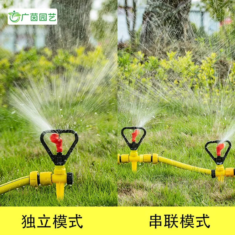 广茵绿化浇水神器360°喷水器自动洒水喷头旋转多种草坪园林喷头
