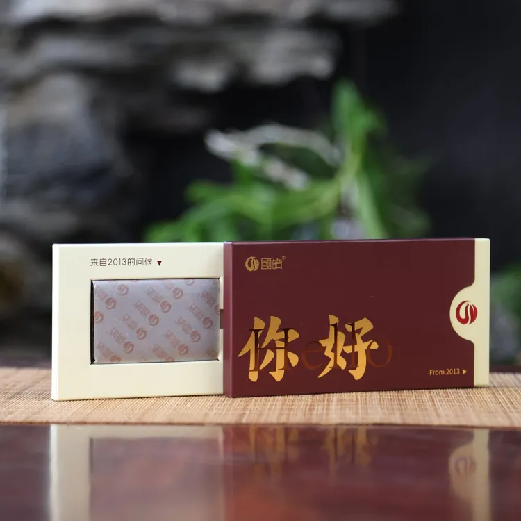 （2013年原料）2024年 国皓 你好 普洱熟茶 32g/盒