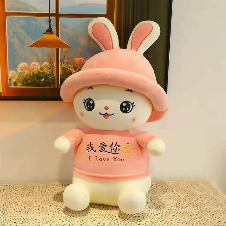 我爱你兔子公仔毛绒玩具帽子兔玩偶厂家直销