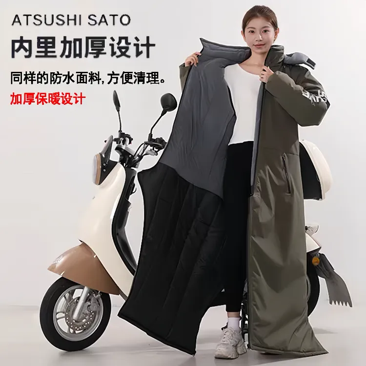 电动车挡风被冬季加绒加厚摩托车骑行保暖防寒服防水骑车挡风衣
