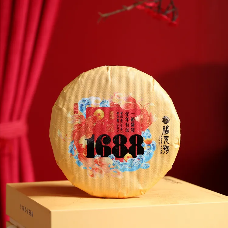 【1688】易武生茶 2022年春茶 果香蜜甜 随手礼首选 168克 