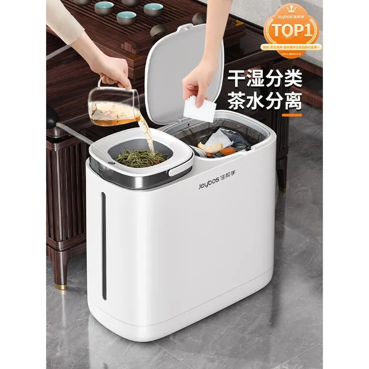佳帮手茶水桶废水桶茶桶茶渣桶干湿分离茶叶漏垃圾桶茶具配件茶台