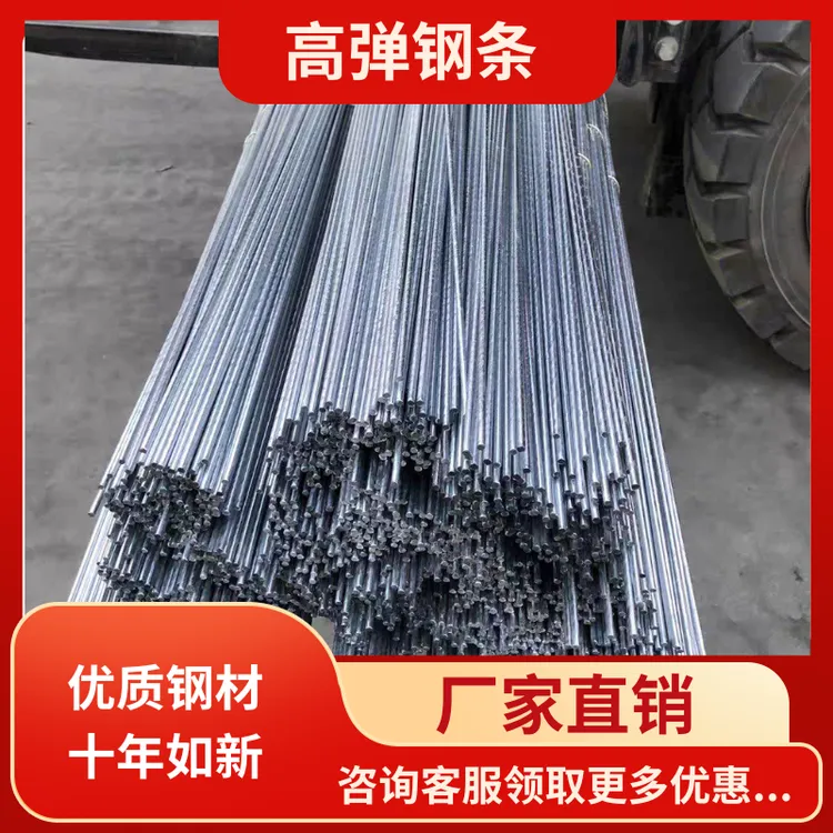 钢丝工棚支架小拱棚钢条菜地使用大棚工具二膜拱棚蔬菜种植