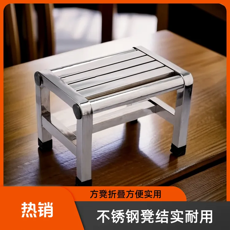不锈钢凳子方凳工厂车间铁凳子登高家用折叠凳金属高矮凳子阶梯