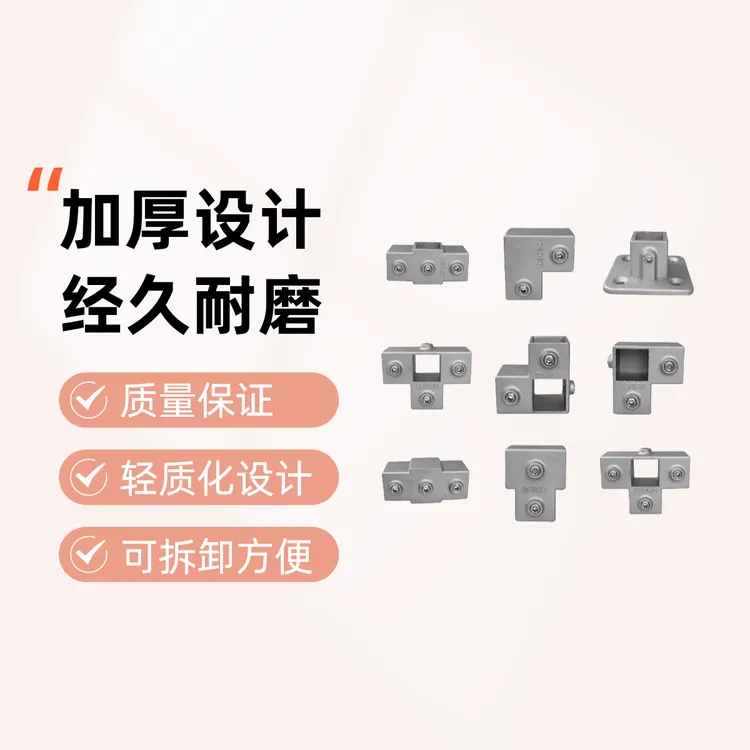 25X25方管连接件固定件卡扣方管堵头接头底座万向轮 免焊接可拆卸
