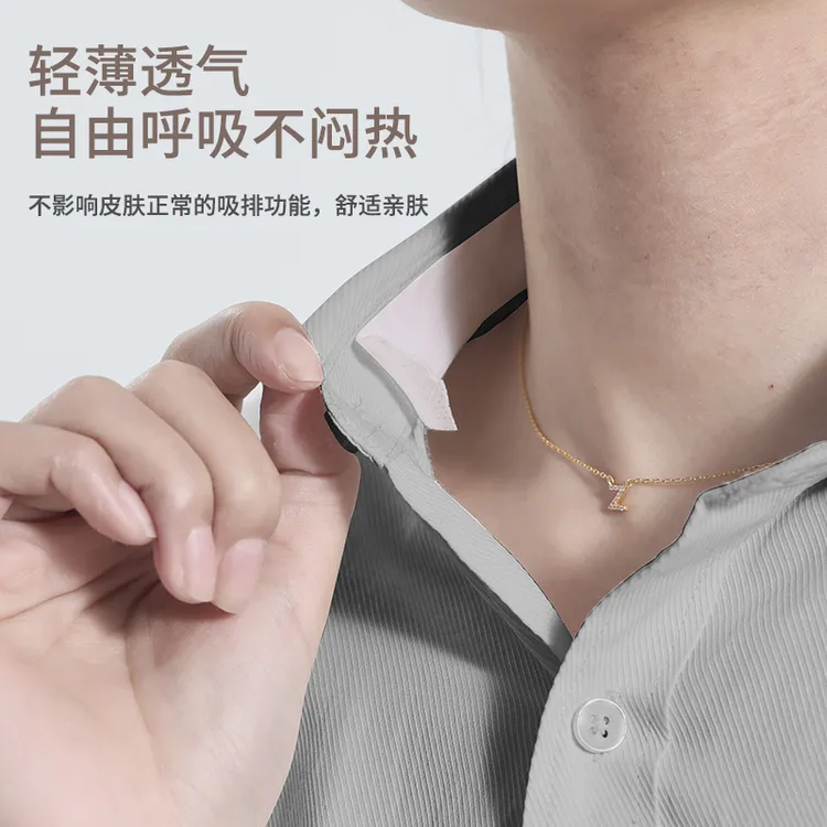衣领帽子防脏吸汗贴帽檐袖口防脏内贴止汗贴领口贴后跟贴防磨脚贴