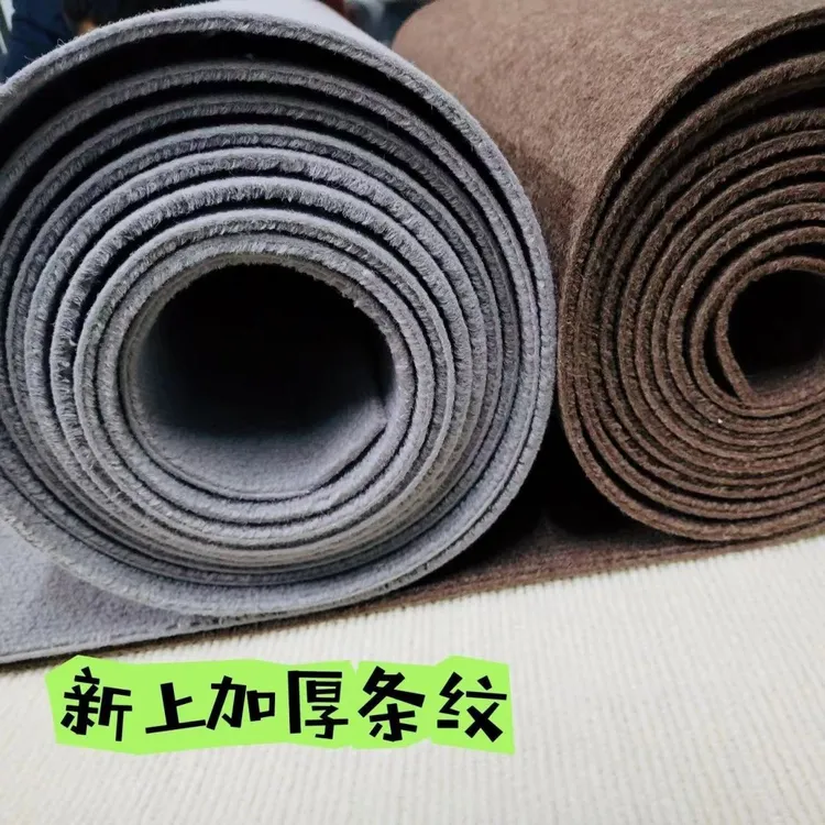 特厚3米宽隔音房办公室加厚商用整张客厅卧室大面积防滑满铺地毯