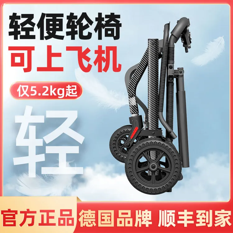 德国康倍星耐用手动轮椅车折叠轻便轮椅老人简易小型旅行代步车