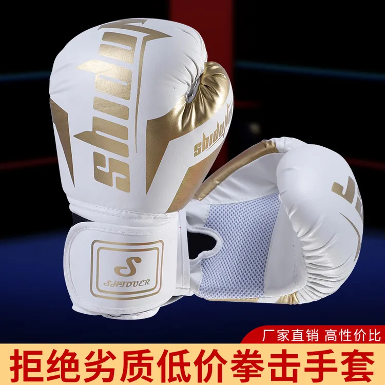 狮度尔儿童拳击手套3-13小孩儿搏击训练泰拳男孩散打青少年拳套