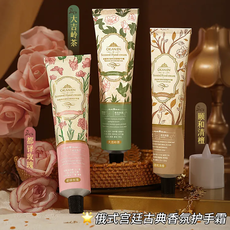 【拍一发三】玻色因香水护手霜补水滋润保湿嫩白秋冬防裂清爽不油腻