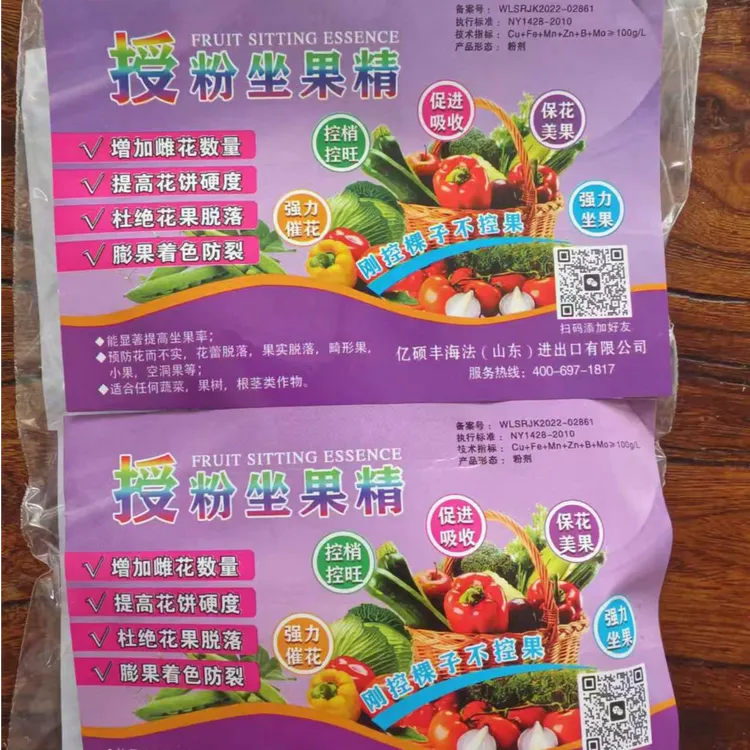 氨基酸水溶肥料（授粉坐果精）