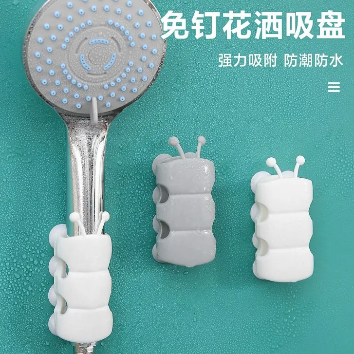 毛毛虫花洒吸盘挂喷头底座支架通用免打孔可移动固定座淋浴器配件