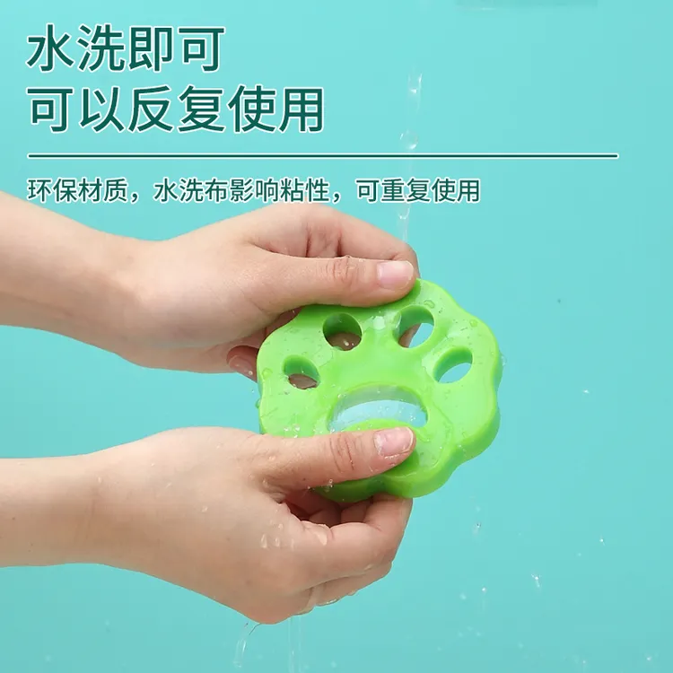家用粘毛器滚筒洗衣机吸毛除黏毛神器衣服沾毛清洁去毛硅胶可水洗