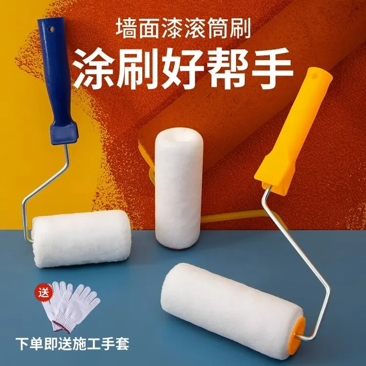油漆滚筒刷滚刷乳胶漆涂料刷壁纸胶大小号伸缩杆刷胶刷墙刷漆工具